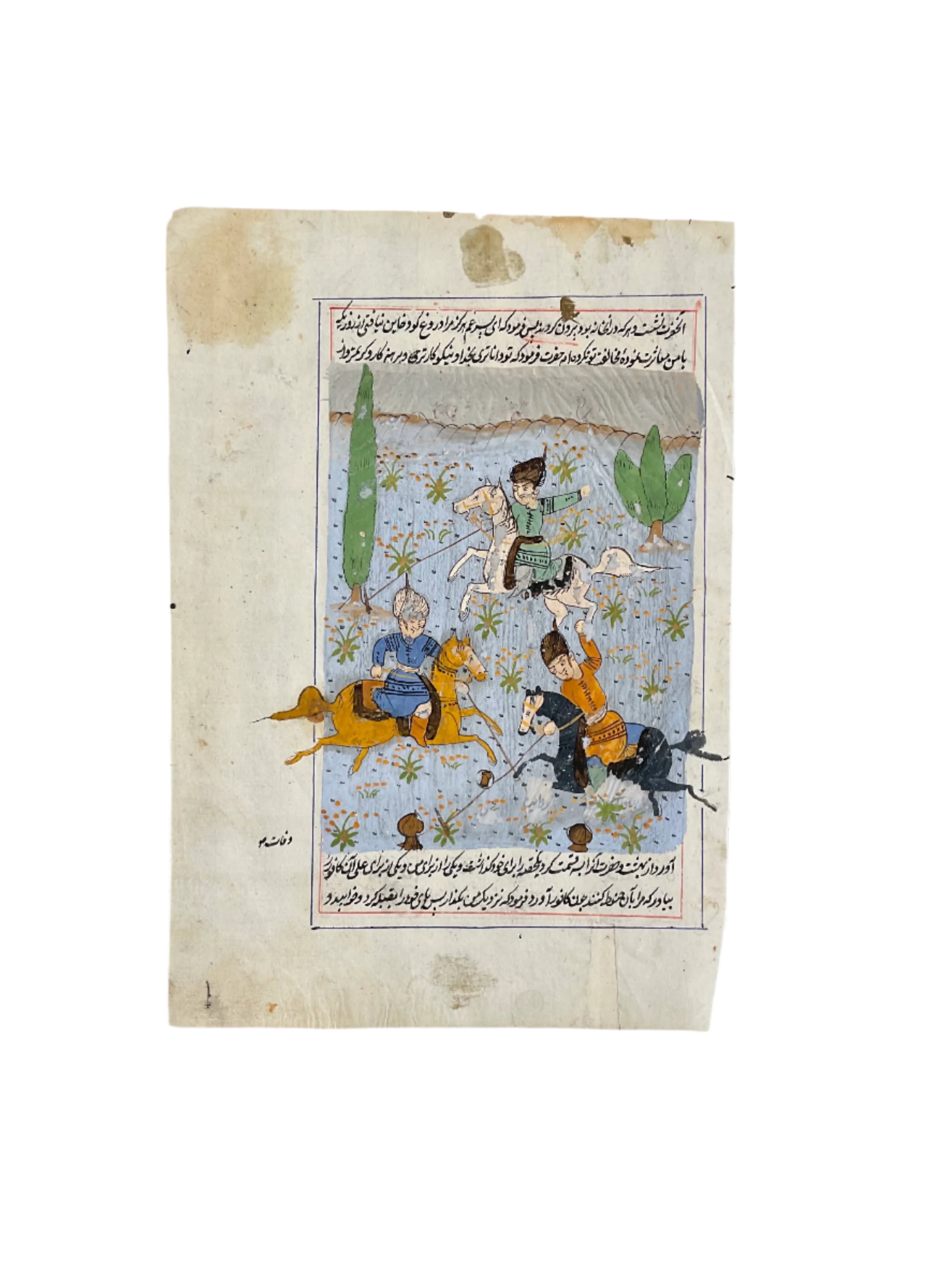 Works on Paper Persian Miniature 040