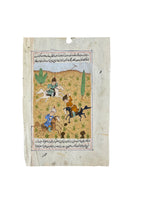 Load image into Gallery viewer, Works on Paper Persian Miniature 044
